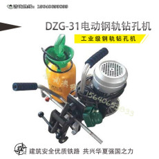 西藏DZB23钢轨钻孔机操作装置