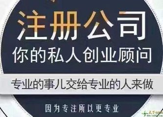 在北京如何办理集团设立登记