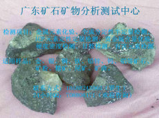 铅锌矿化验未知矿石元素检测