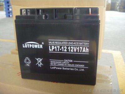 LOTPOWER乐珀尔蓄电池LP7-12 12V7AH现货