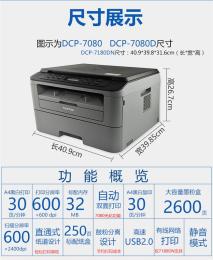 上海打印机复印机回收加粉加墨