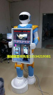 出口香港玻璃钢机器人外壳雕塑厂家
