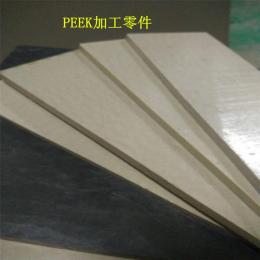 蘇州黑色PEEKHPV板加石墨加碳纖維直徑60mm