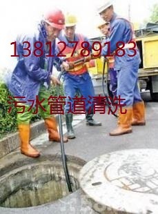 常熟市虞山镇污水管道清洗疏通服务公司