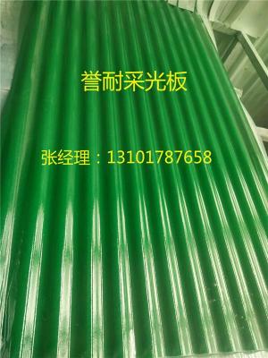 草绿色采光板价格-FRP采光板加工定尺生产