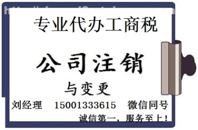 公司转股公司变更公司注册需要的相关材料