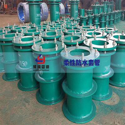 武汉豫隆柔性防水套管质量有保障价格优惠