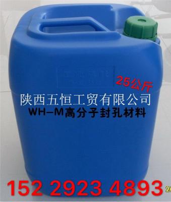 聚氨酯涂料pm200万华料