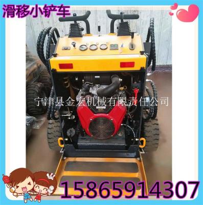 湖南滑移鏟車地下室用小型鏟車低矮鏟車價格