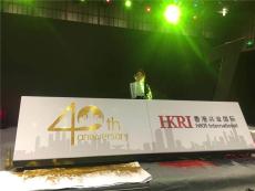 上海杭州苏州湖州倒金沙启动仪式庆典开幕