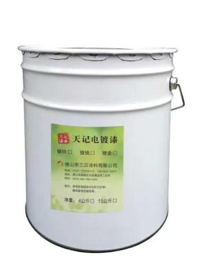 鍍鉻手噴漆廠家批發(fā)供應(yīng)