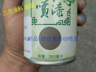 鍍鉻手噴漆廠家批發(fā)供應(yīng)