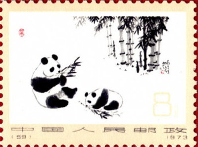 熊猫邮票哪里可以快速交易成交价格多少