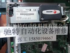 法格系统维修法格数控维修法格8055系统