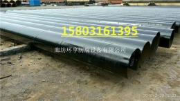廊坊環享供應環氧煤瀝青漆管道防腐涂料