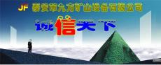 巖層導(dǎo)水裂隙帶探測儀