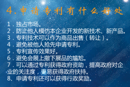 南昌專利申請申請平臺好必然知識產權