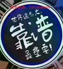 外省勞務(wù)企業(yè)辦理進(jìn)京備案及合同備案流程詳