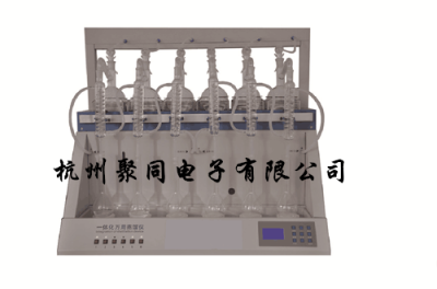 全自动万用一体化蒸馏仪水质分析加热