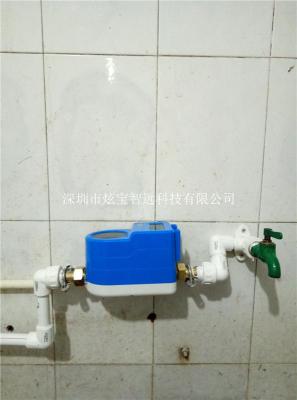 云南炫宝感应式CPU卡智能洗澡机控制系统