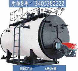 青岛燃气蒸汽锅炉燃油锅炉生产厂家