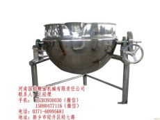 承德蒸汽加热夹层锅
