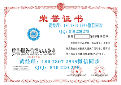 广州去哪里可以办理ISO9001质量认证
