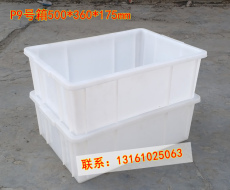 P9号周转箱小号食品塑料箱500乘360乘175