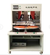 16工位转盘超声波焊机-转盘超声波焊机