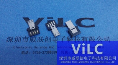 镀镍MICRO公头OTG转接USB2.0胶芯/OTG连接器