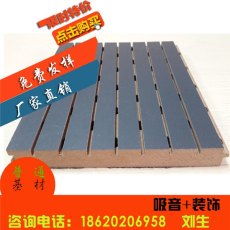 广州木质吸音板