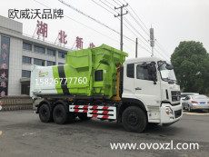 新中綠25噸勾臂車