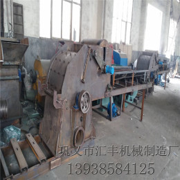 新疆汇丰供应废旧板材粉碎机厂家质优价格低