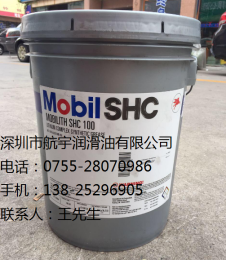常州MobilSHC460WT美孚SHC460WT合成润滑脂