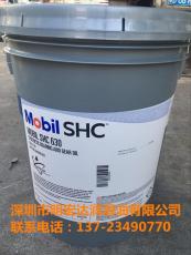 杭州美孚SHC630合成齿轮油代理商