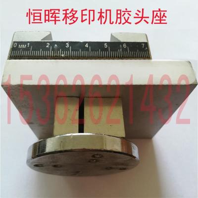 移印機配件膠頭組合刮刀組合移印機油輥