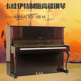 上海艺尊钢琴精品高端二手钢琴销售家用钢琴