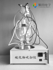 二氧化硫测定仪水质酸化吹气仪氮吹仪