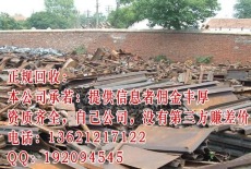 北京通州回收废铁