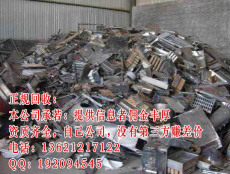 北京昌平回收废铁