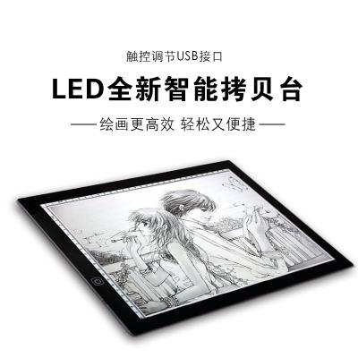 A3拷贝台LED临摹板动漫绘画工具箱国画绘画