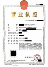 提供北京注冊公司的地址可批稅控長期免費地