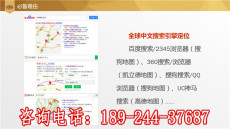 丰顺县凯立德导航标注多少钱地图营销189