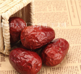 專業(yè)批發(fā)新疆紅棗廠家價格走勢