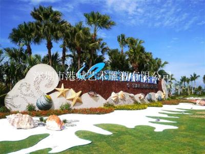 海边地产花园装饰品之一玻璃钢贝壳海螺雕塑