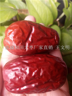 精品優(yōu)選若羌紅棗廠家直批量大價優(yōu)