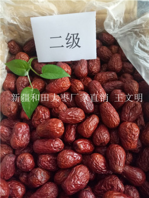 精品優(yōu)選若羌紅棗廠家直批量大價優(yōu)