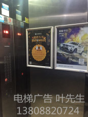 海南21城传媒电梯广告公司业务部服务热线