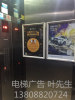 海南21城传媒电梯广告海口社区电梯广告