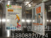 海南21城传媒电梯广告海口市电梯广告公司